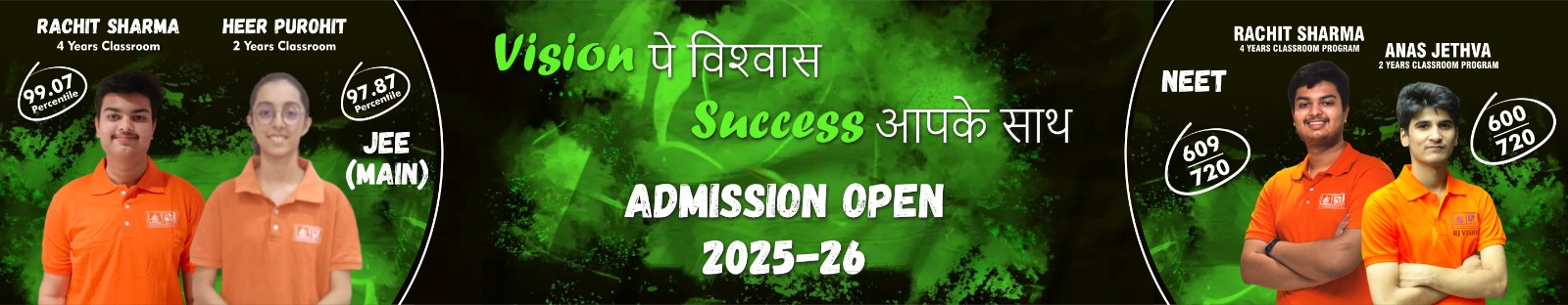 iit coaching vadodara