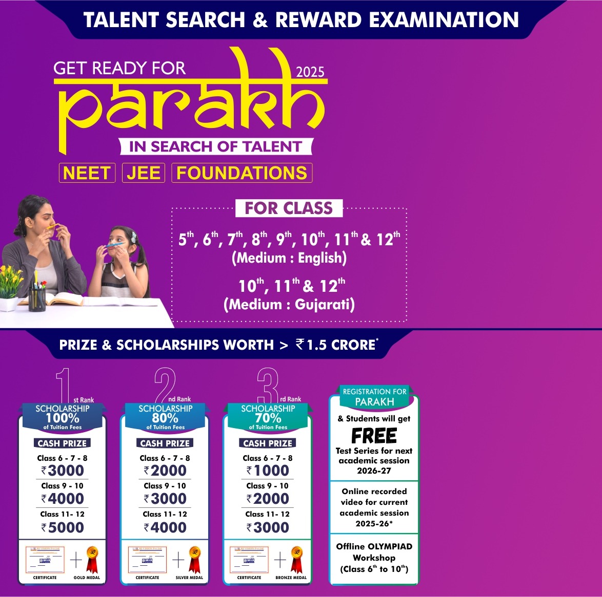 iit jee coaching in vadodara